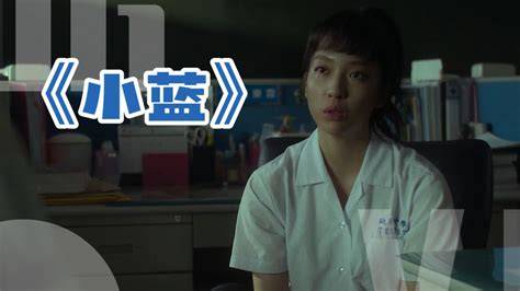 aiye视频 高清电影解说